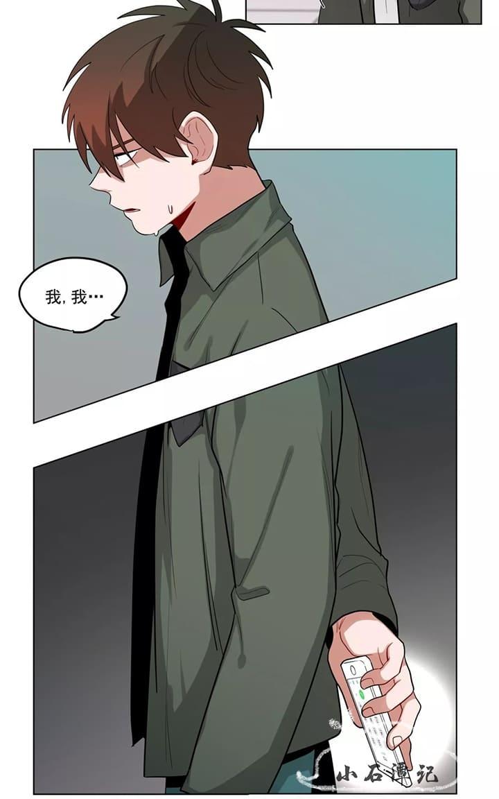 手语考官培训漫画,第32话2图