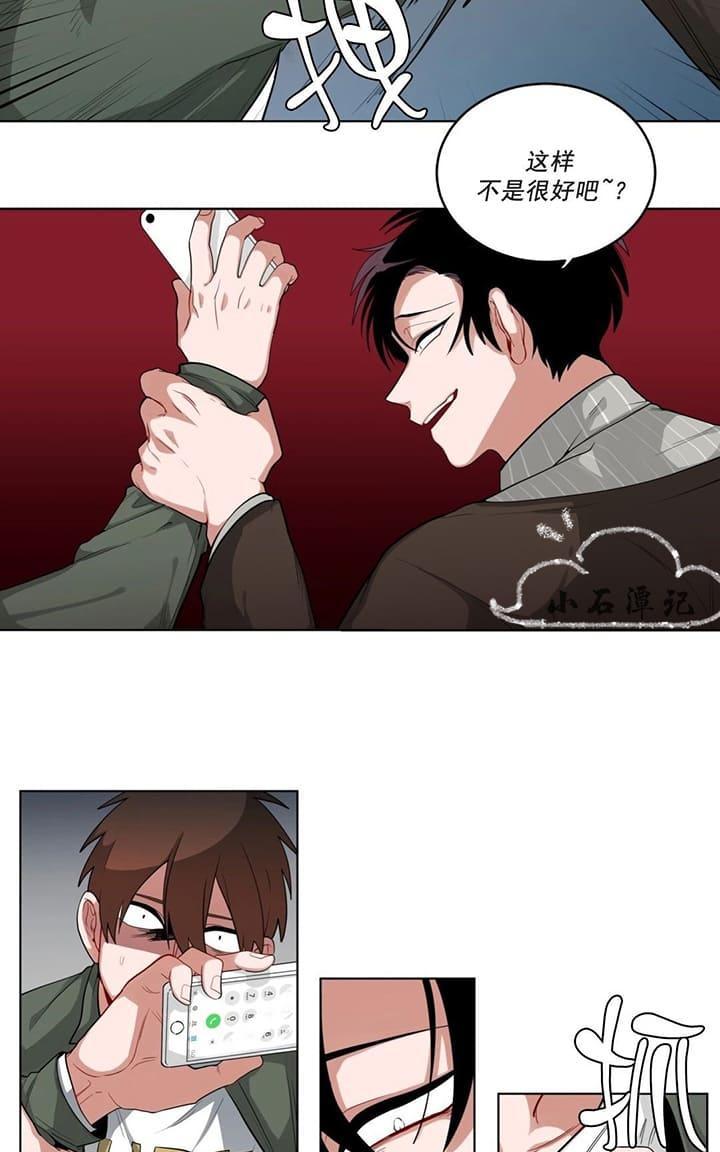 手语考官培训漫画,第32话5图