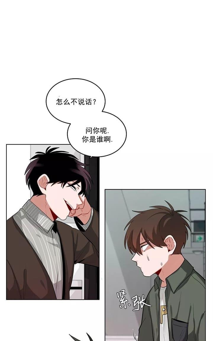手语考官培训漫画,第32话1图