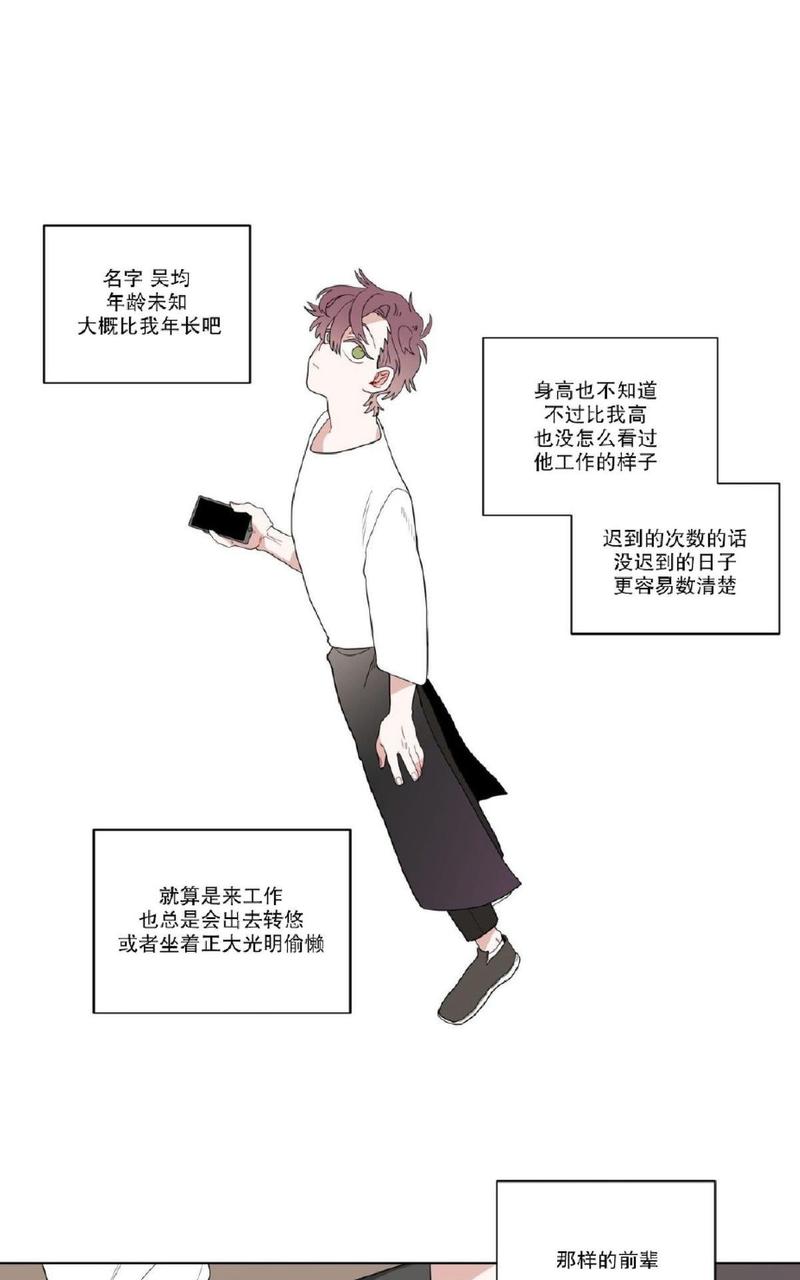 手语歌曲大全视频漫画,第11话1图