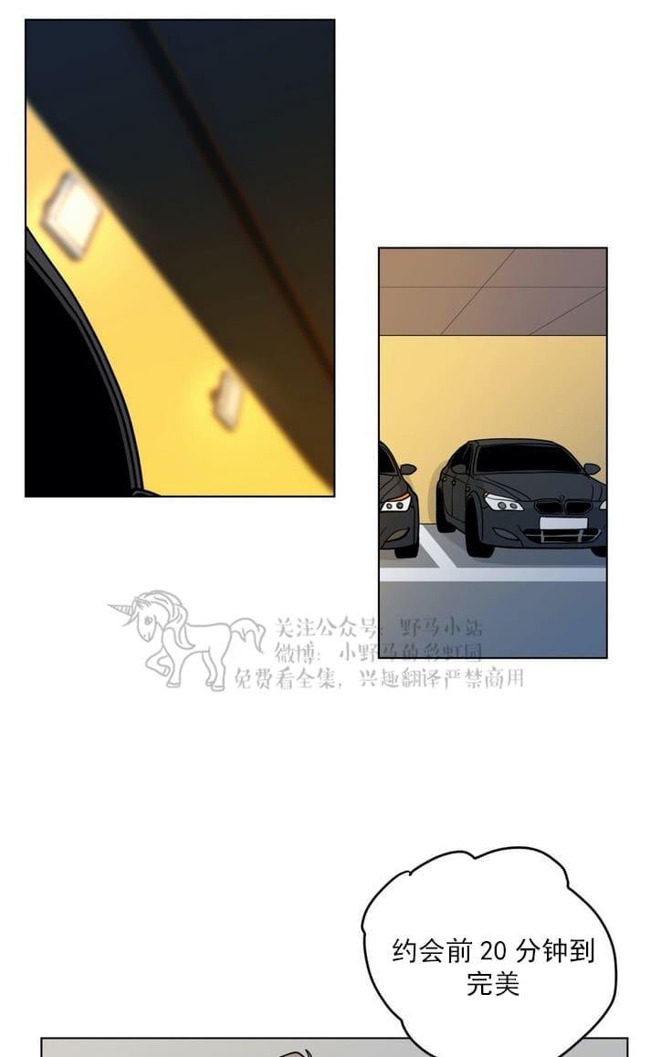 手语翻译就业前景漫画,第92话1图