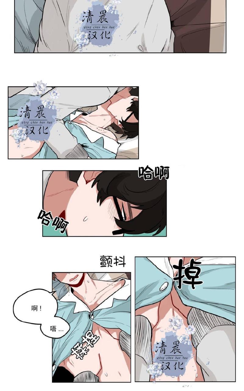 手语歌曲大全视频漫画,第23话3图
