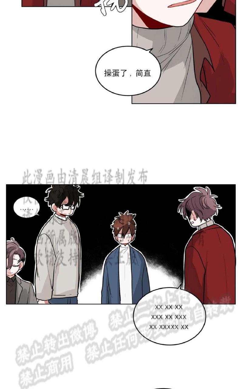 手语歌曲大全视频漫画,第28话5图
