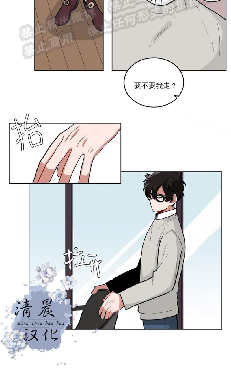 手语歌曲大全视频漫画,第28话3图