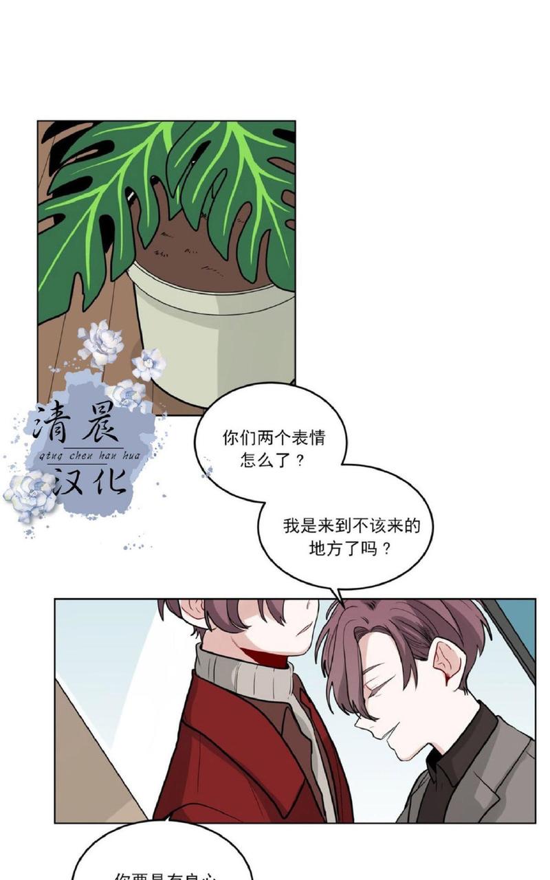 手语歌曲大全视频漫画,第28话1图