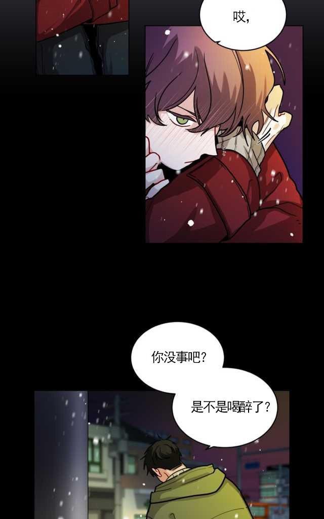 手语歌曲大全视频漫画,第63话第三季2图