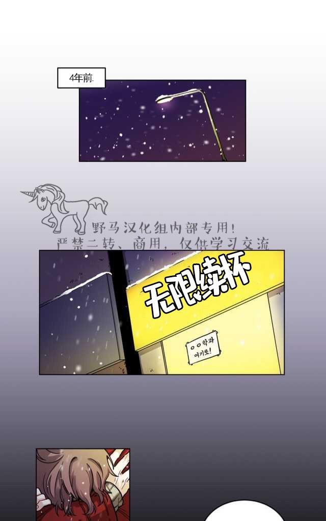 手语歌曲大全视频漫画,第63话第三季1图