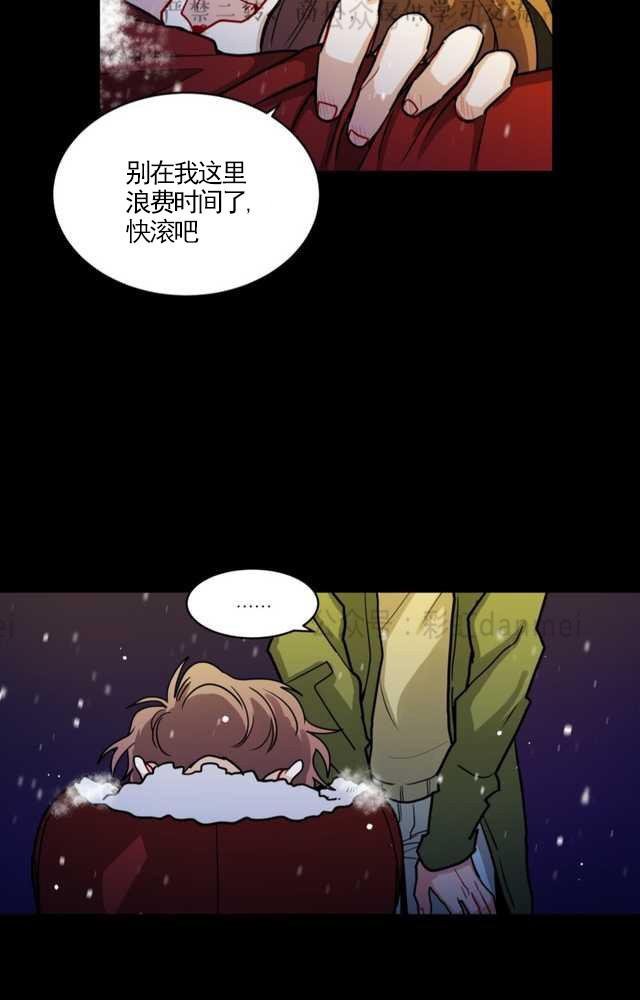 手语歌曲大全视频漫画,第63话第三季5图
