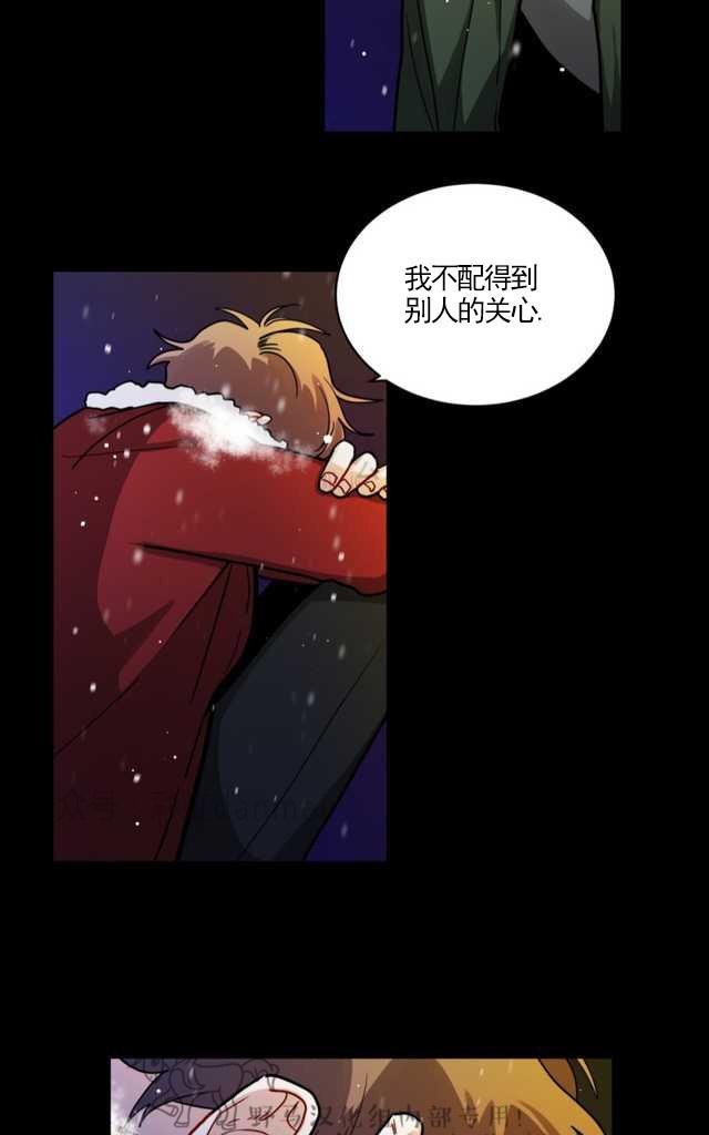 手语歌曲大全视频漫画,第63话第三季4图