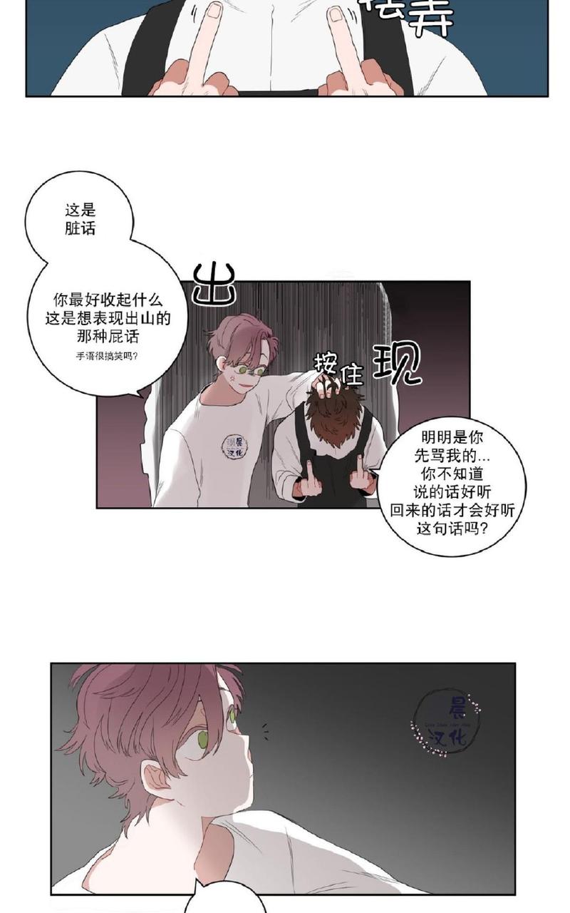 手语话务员漫画,第4话5图