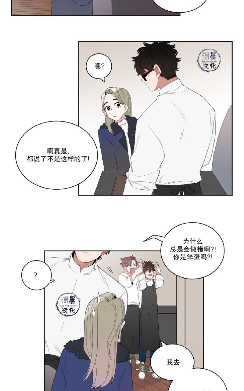 手语话务员漫画,第4话3图