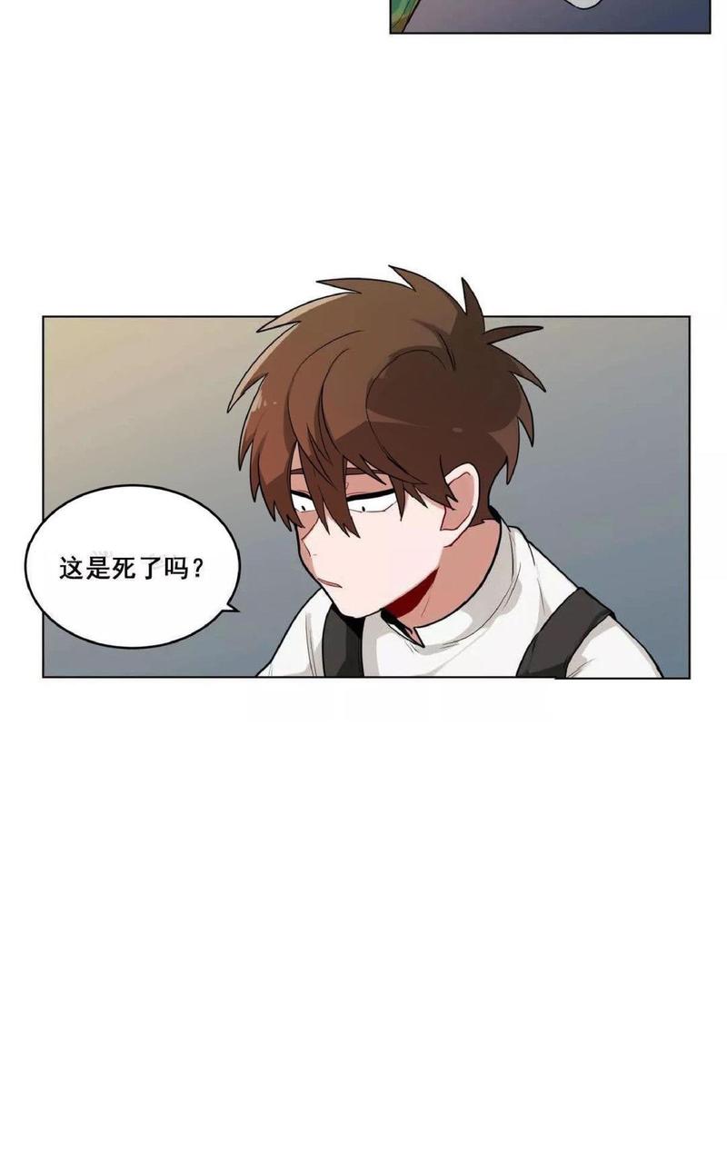 手语舞谢谢你 刀郎漫画,第30话2图