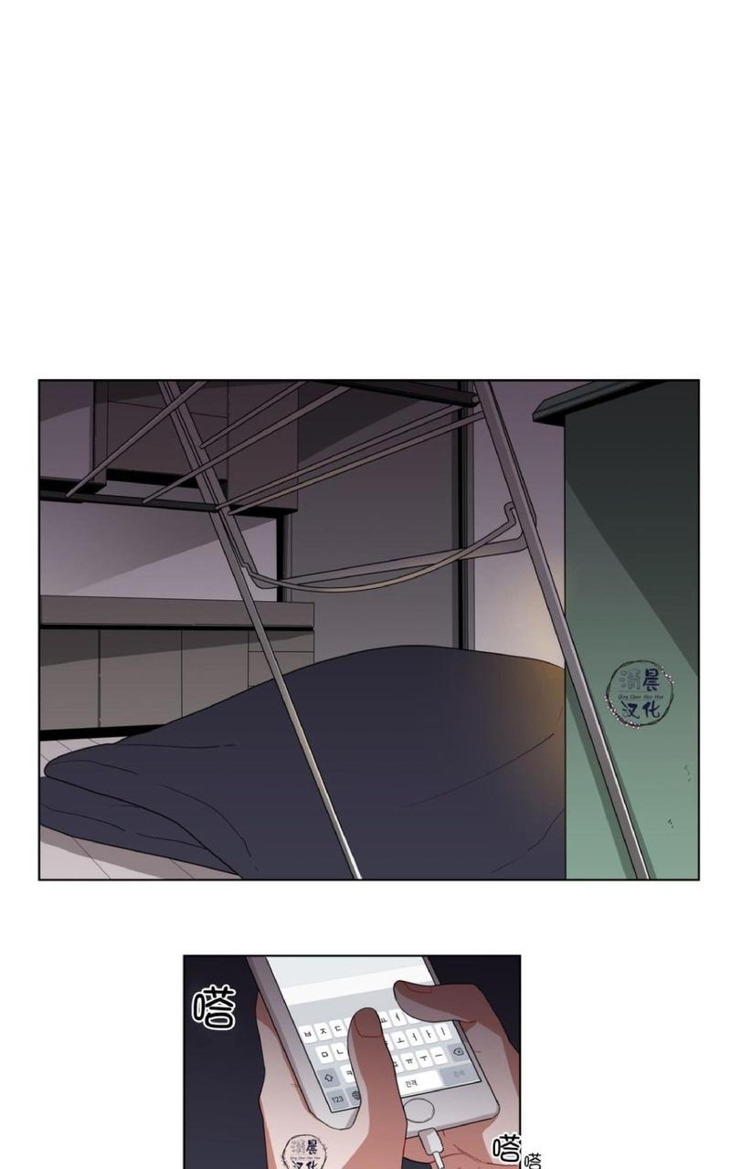 手语舞谢谢你 刀郎漫画,第12话1图