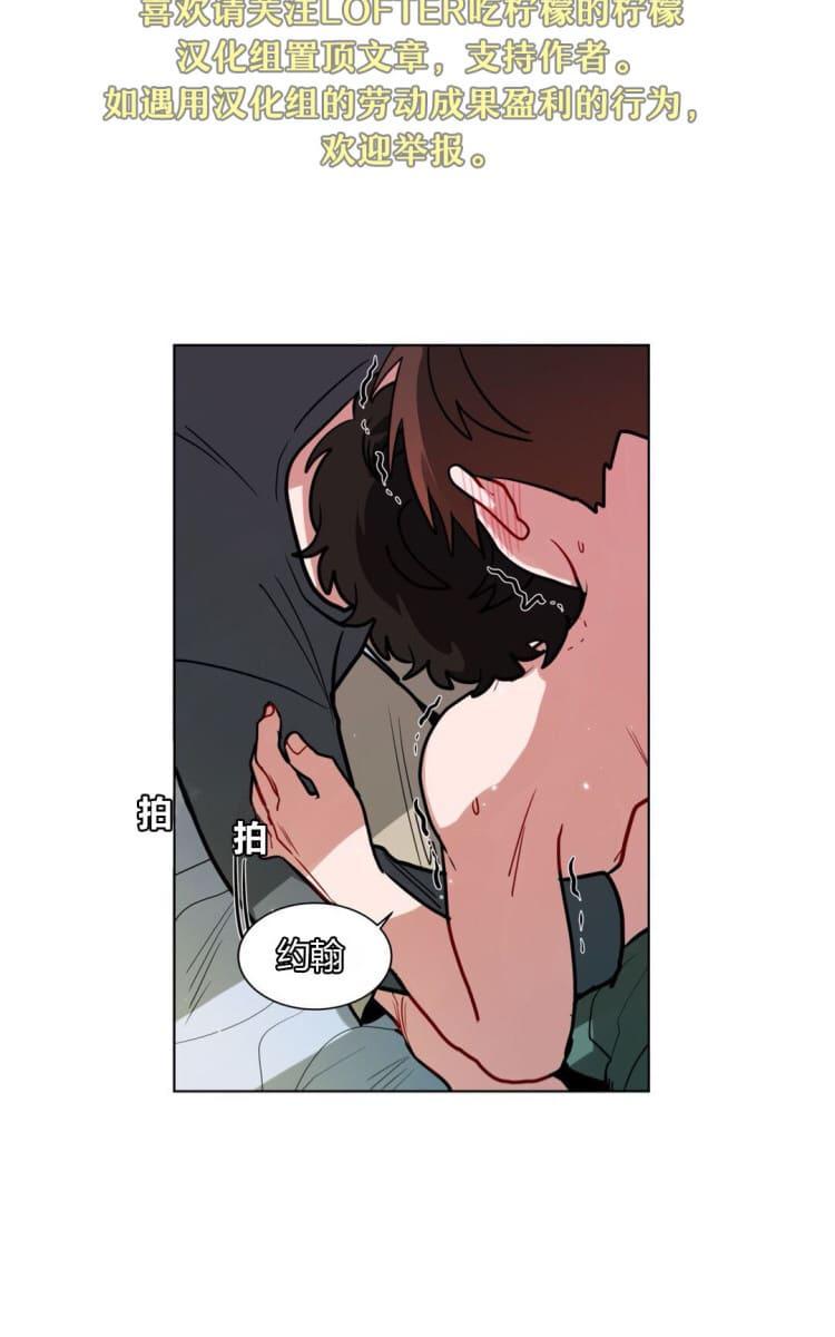 手语翻译就业前景漫画,第61话4图