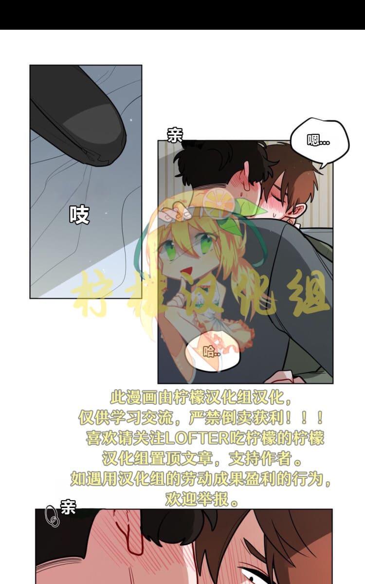 手语翻译就业前景漫画,第61话1图