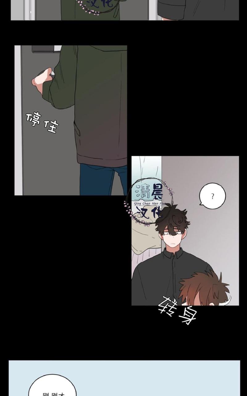 手语歌曲大全视频漫画,第8话4图
