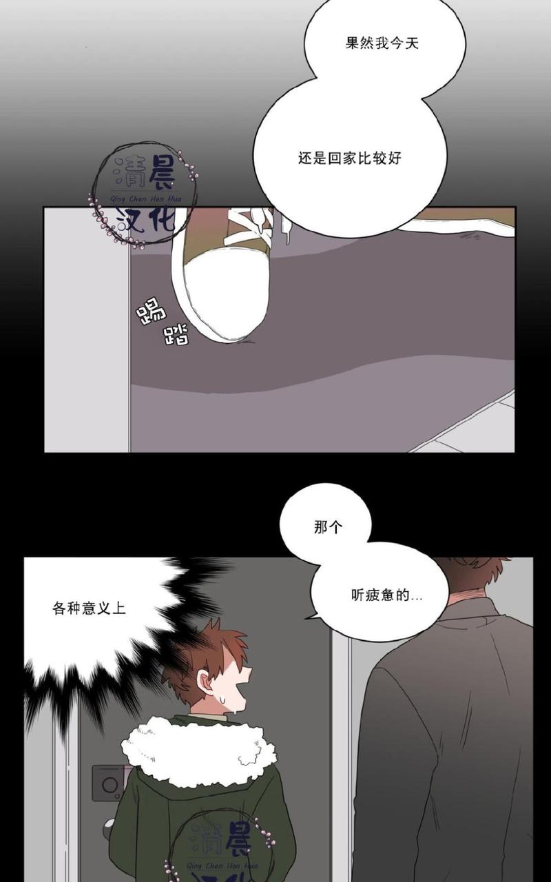 手语歌曲大全视频漫画,第8话3图