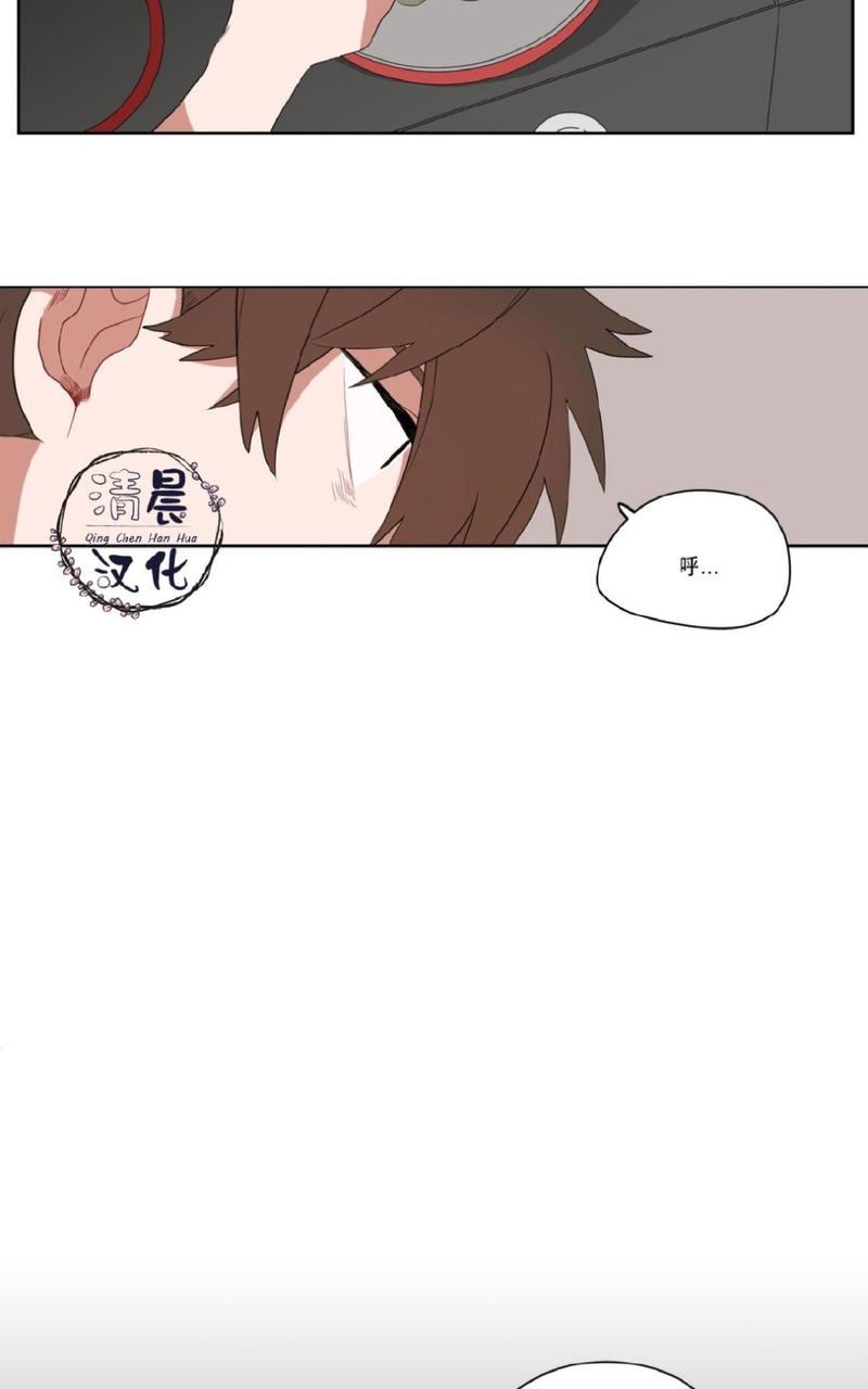 手语歌曲大全视频漫画,第8话2图