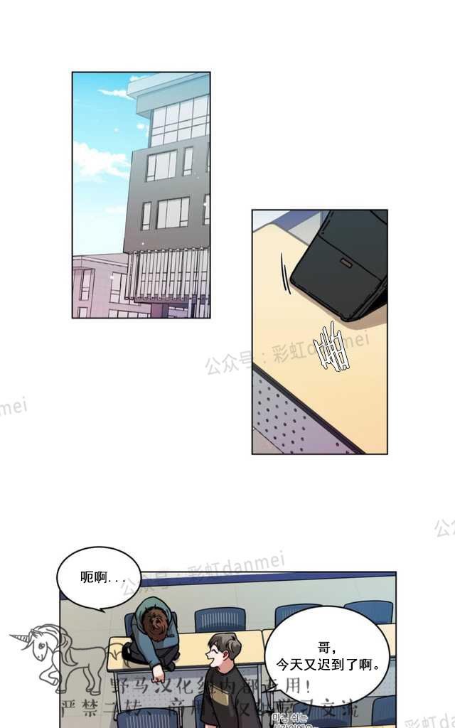手语舞谢谢你 刀郎漫画,第64话1图