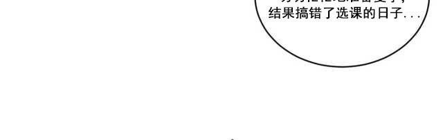 手语舞谢谢你 刀郎漫画,第64话4图