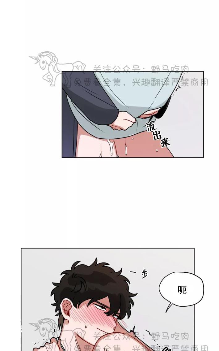 手语翻译就业前景漫画,第99话5图