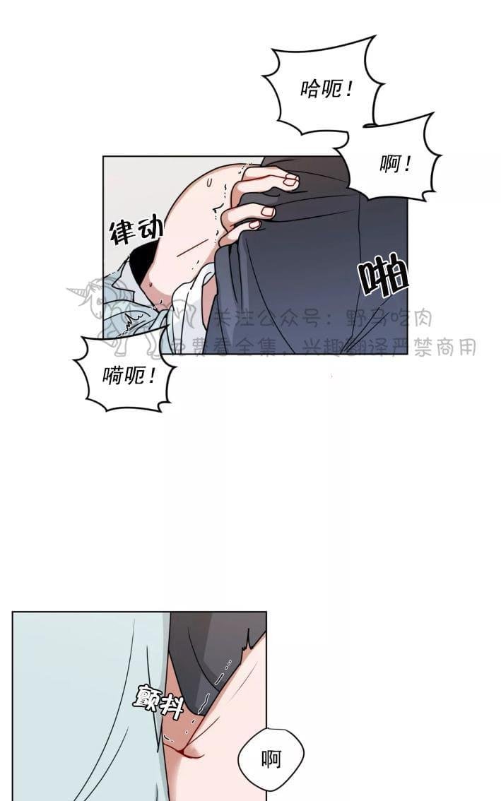 手语翻译就业前景漫画,第99话1图