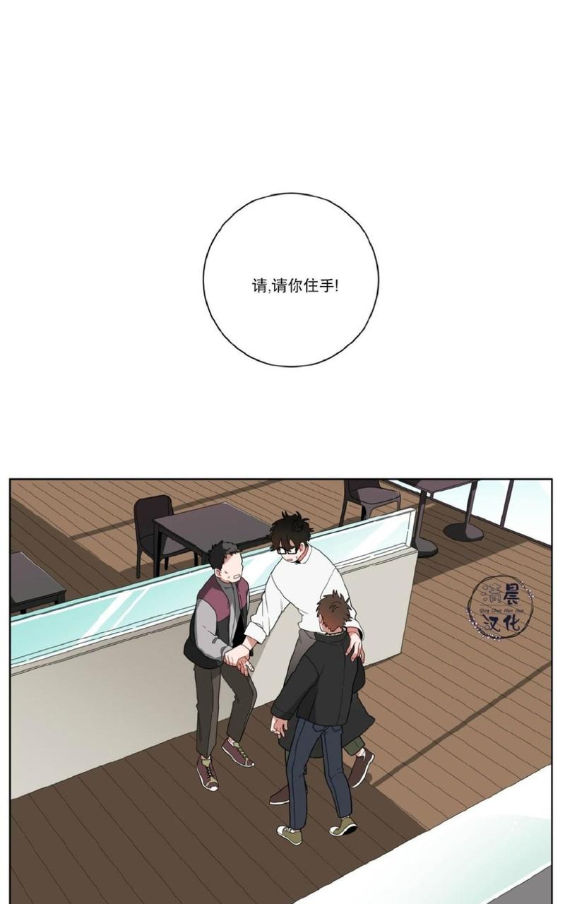 手语舞谢谢你 刀郎漫画,第13话1图