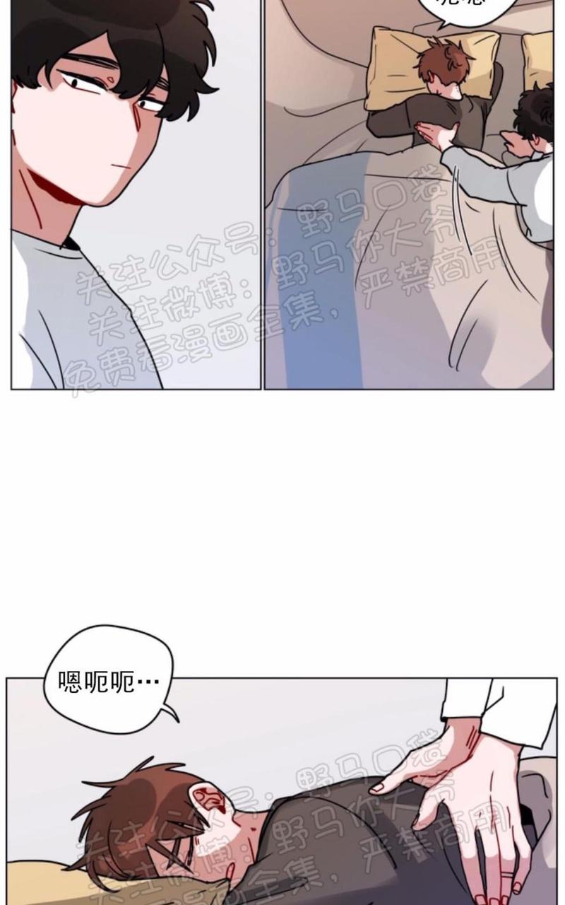 手语舞谢谢你 刀郎漫画,第106话2图