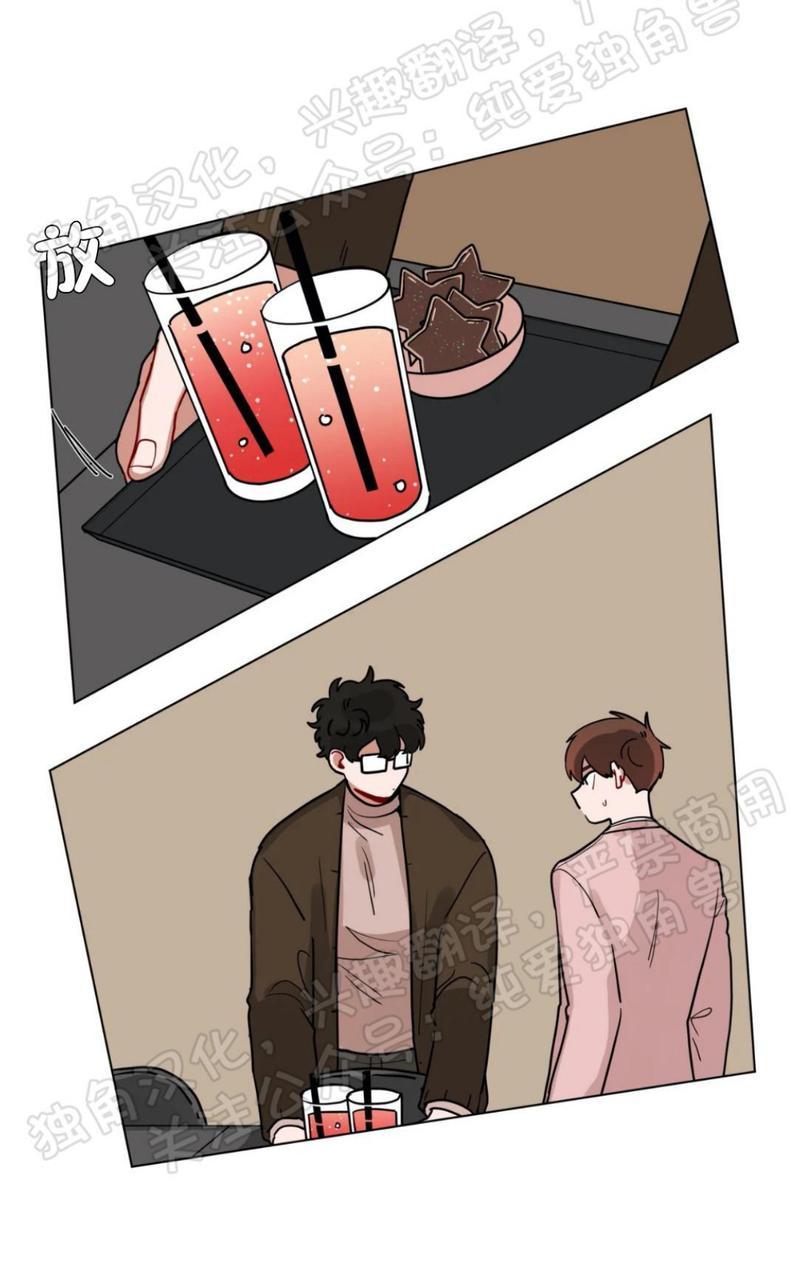 手语舞谢谢你 刀郎漫画,第113话3图