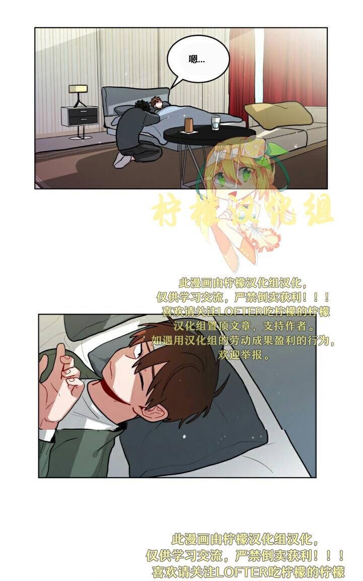 手语歌曲大全视频漫画,第60话1图