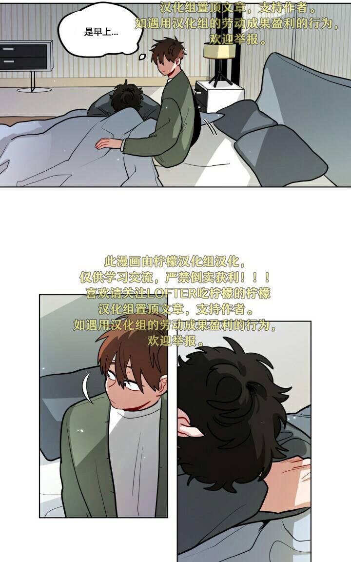 手语歌曲大全视频漫画,第60话2图