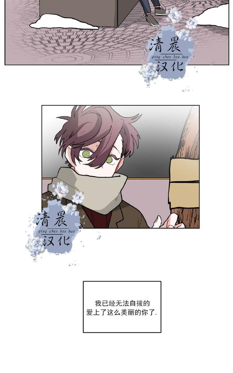 手语舞谢谢你 刀郎漫画,第26话4图