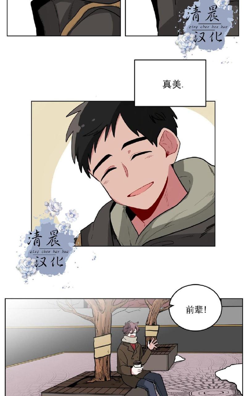 手语舞谢谢你 刀郎漫画,第26话3图