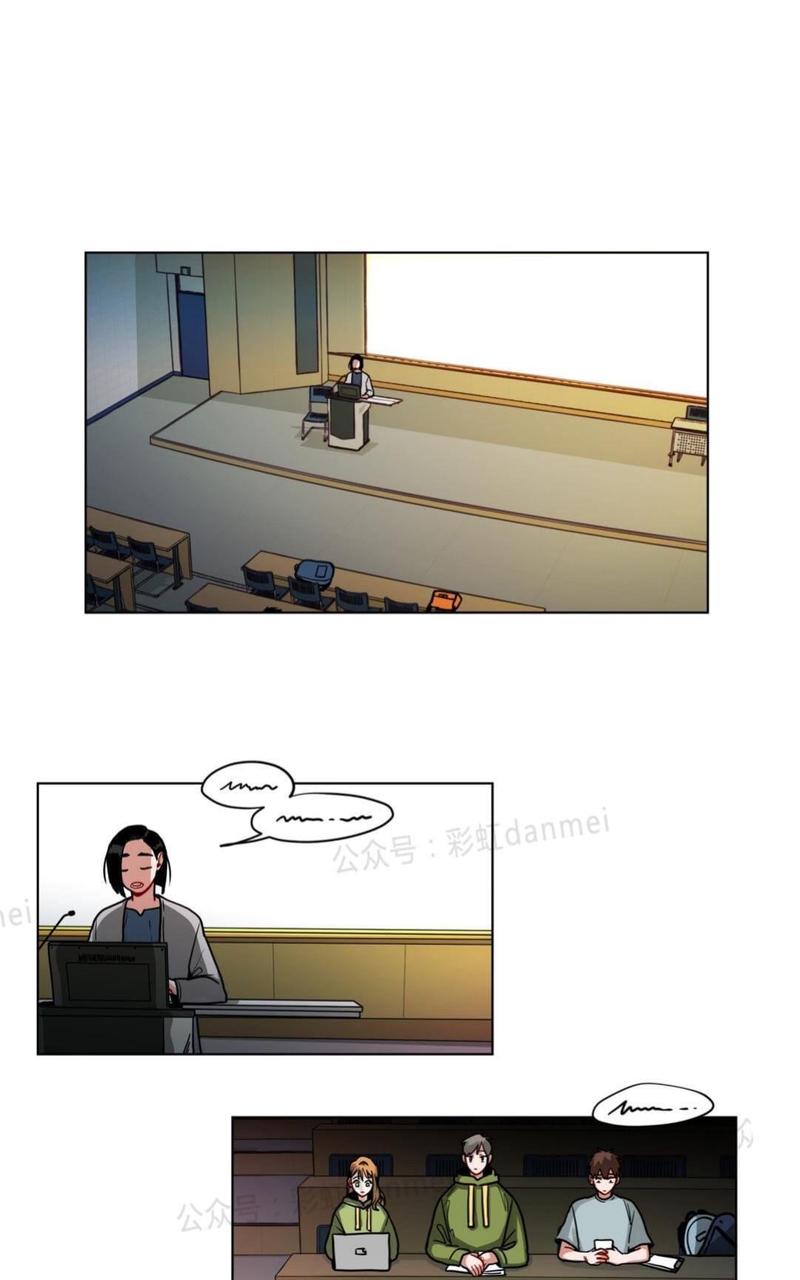 手语舞谢谢你 刀郎漫画,第67话1图