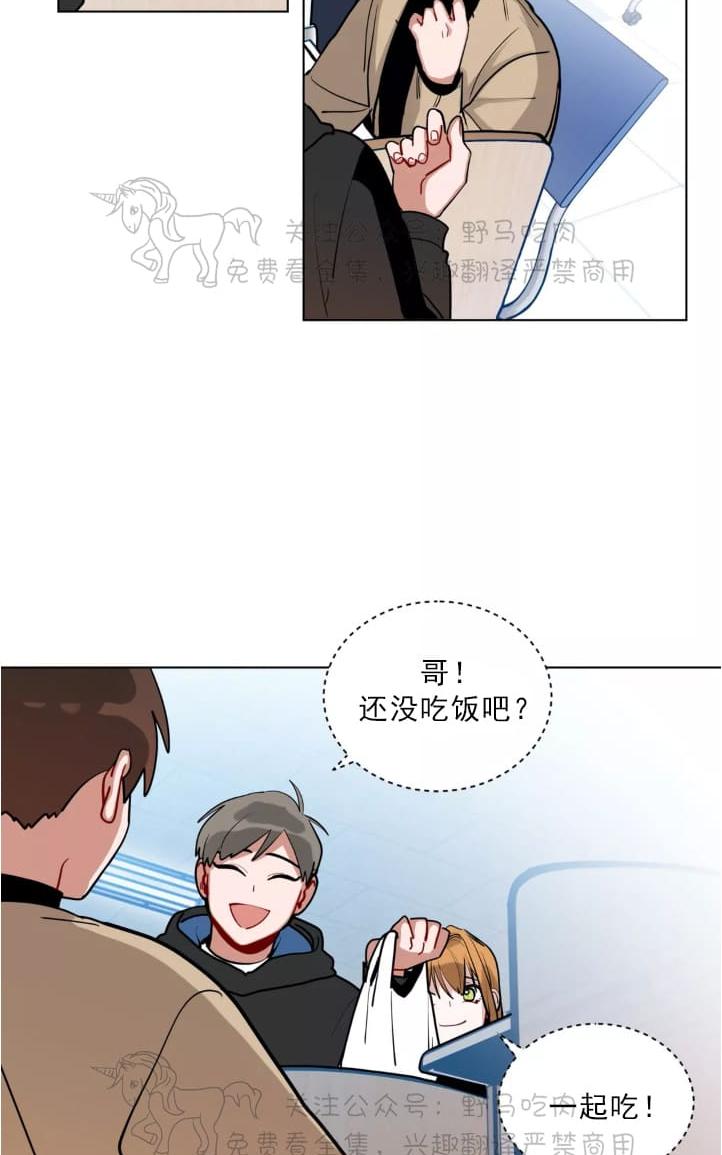 手语歌曲大全视频漫画,第100话2图