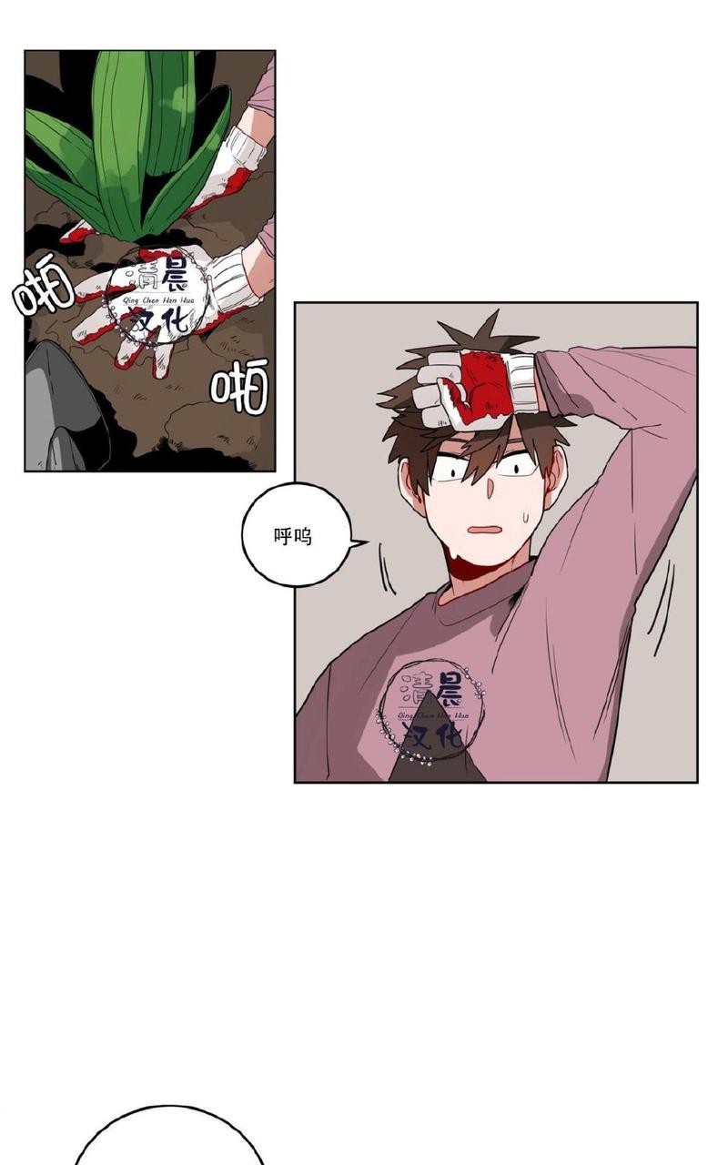 手语歌曲大全视频漫画,第14话5图