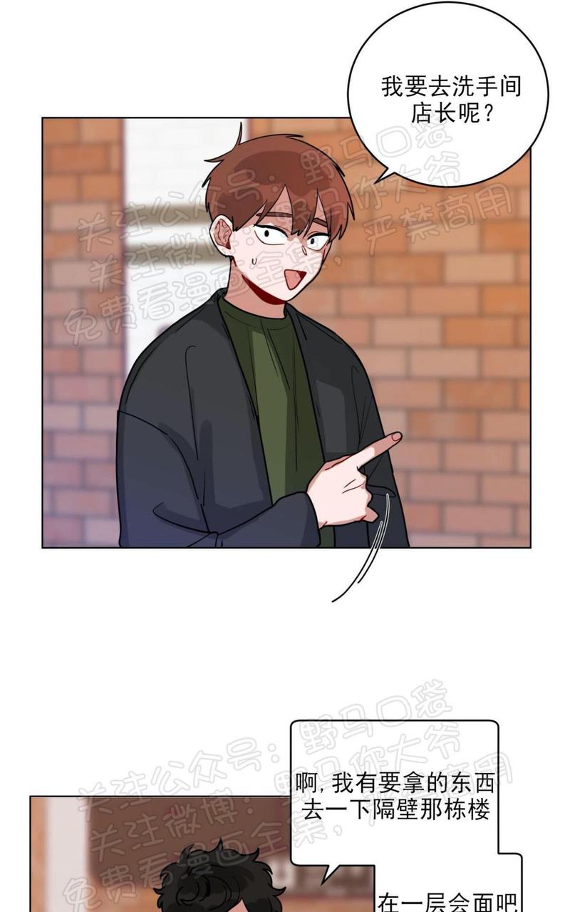 手语歌曲大全视频漫画,第109话3图