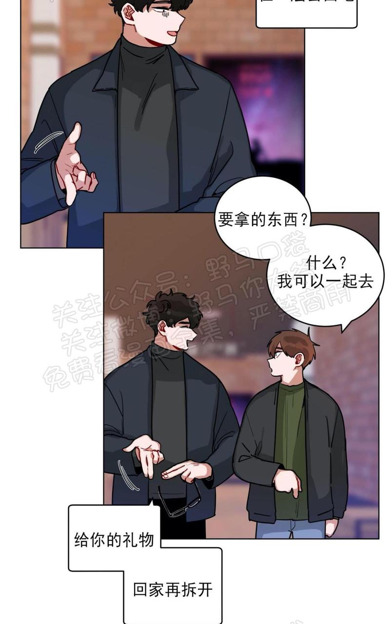 手语歌曲大全视频漫画,第109话4图