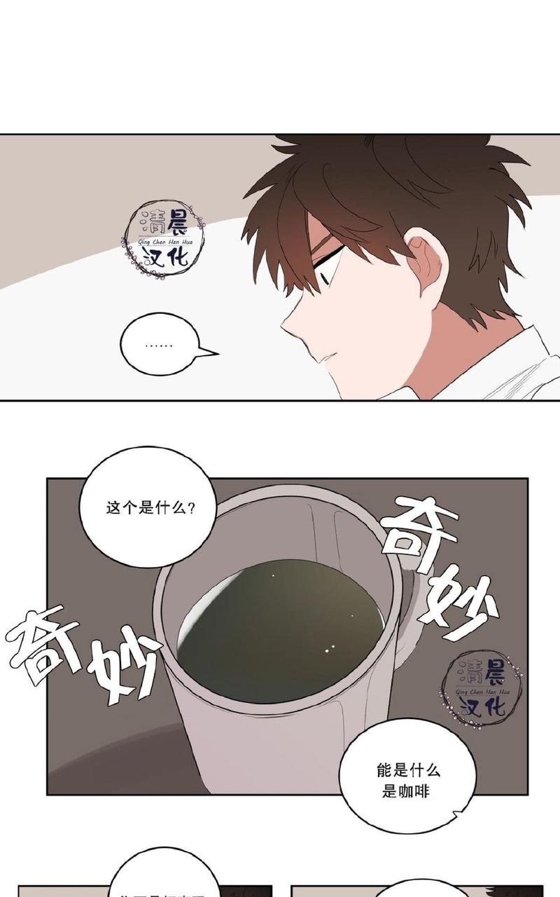 手语歌曲大全视频漫画,第5话3图