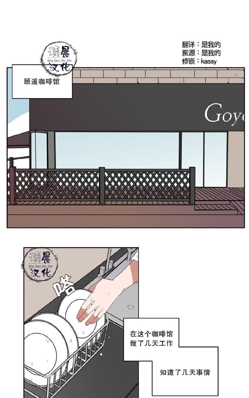 手语歌曲大全视频漫画,第5话1图