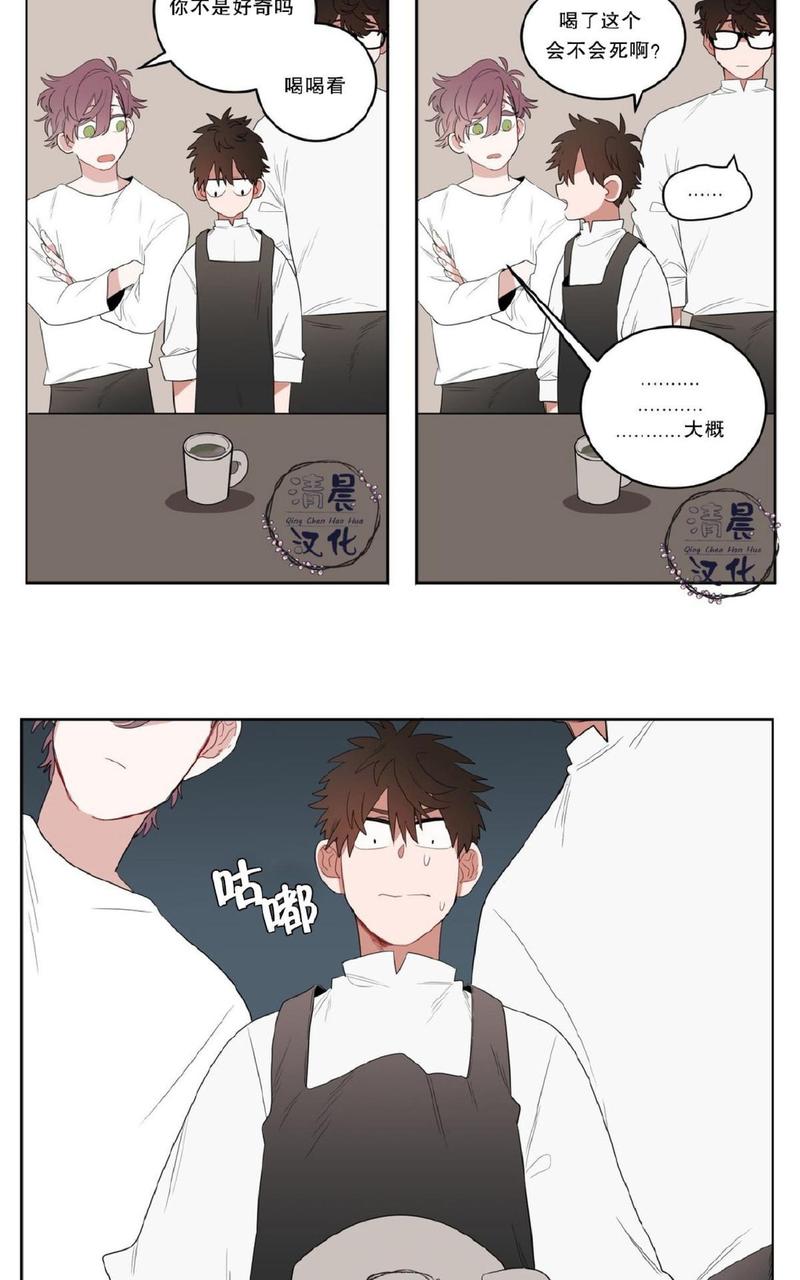 手语歌曲大全视频漫画,第5话4图