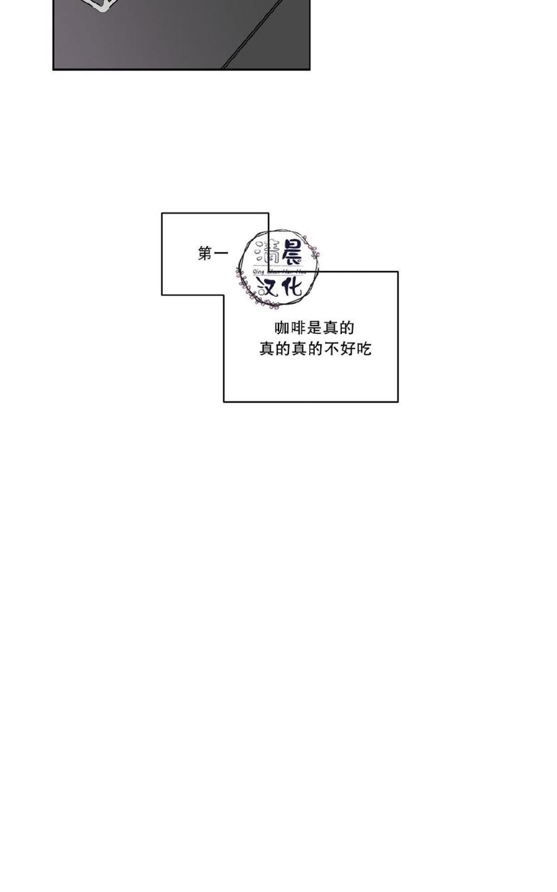 手语歌曲大全视频漫画,第5话2图