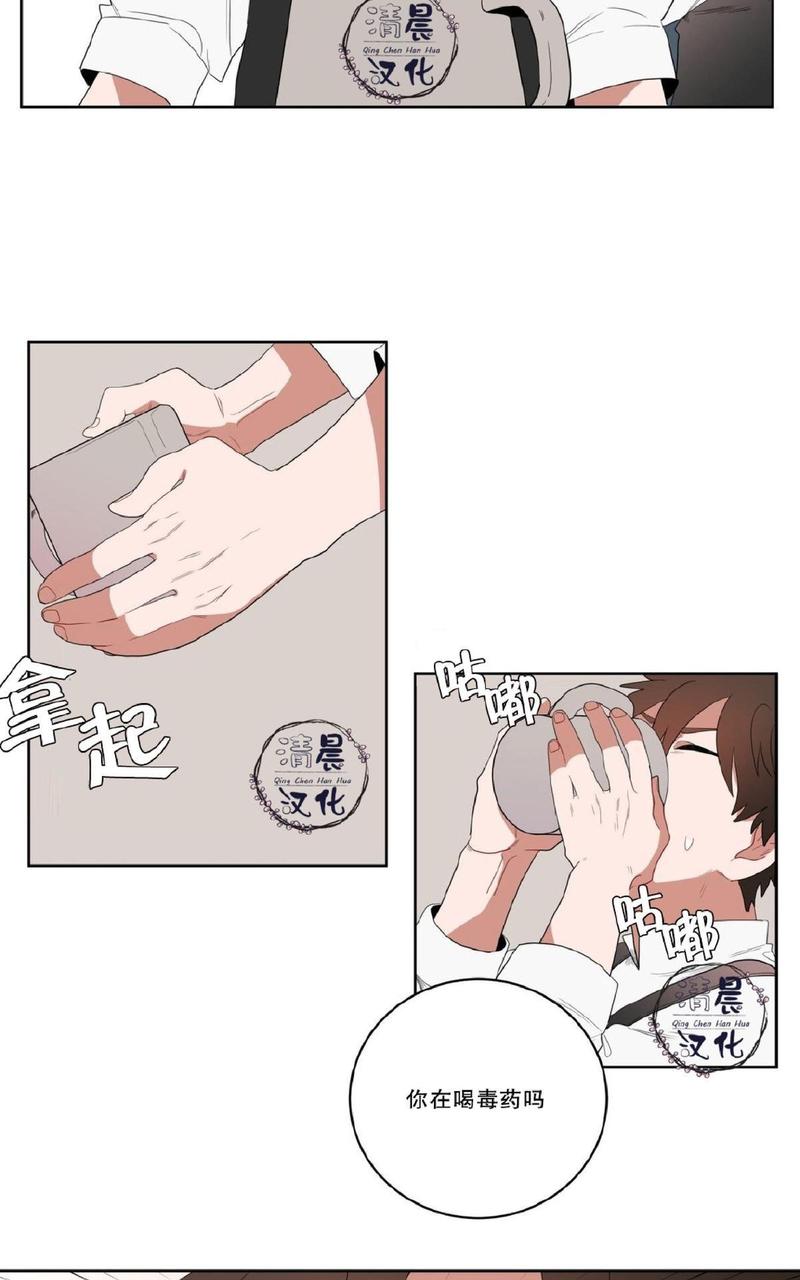 手语歌曲大全视频漫画,第5话5图
