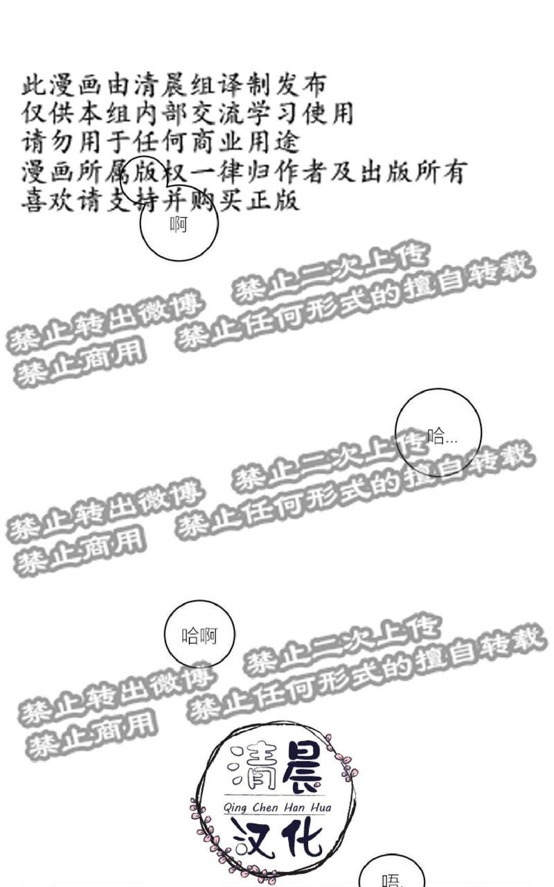手语舞谢谢你 刀郎漫画,第1话1图
