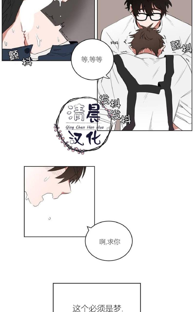 手语舞谢谢你 刀郎漫画,第1话3图