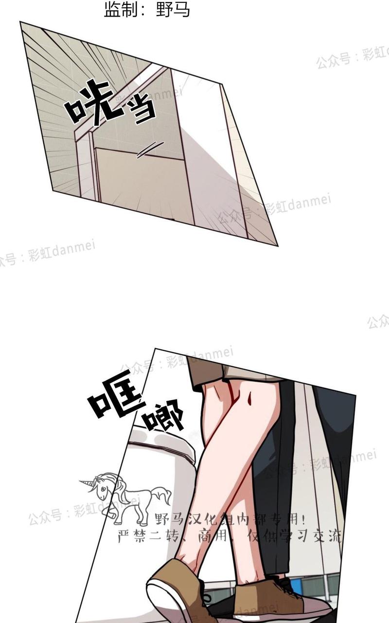手语舞谢谢你 刀郎漫画,第65话2图