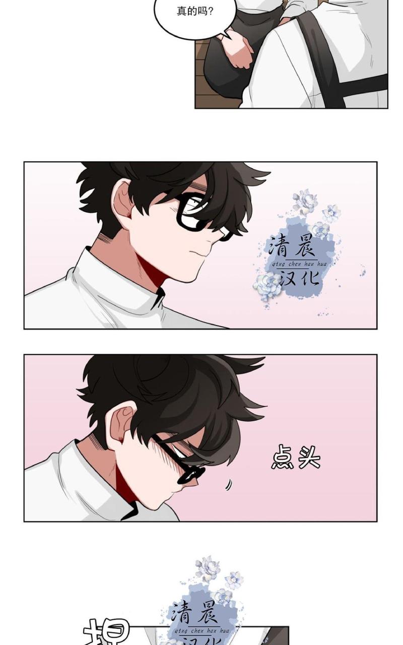 手语舞谢谢你 刀郎漫画,第19话2图