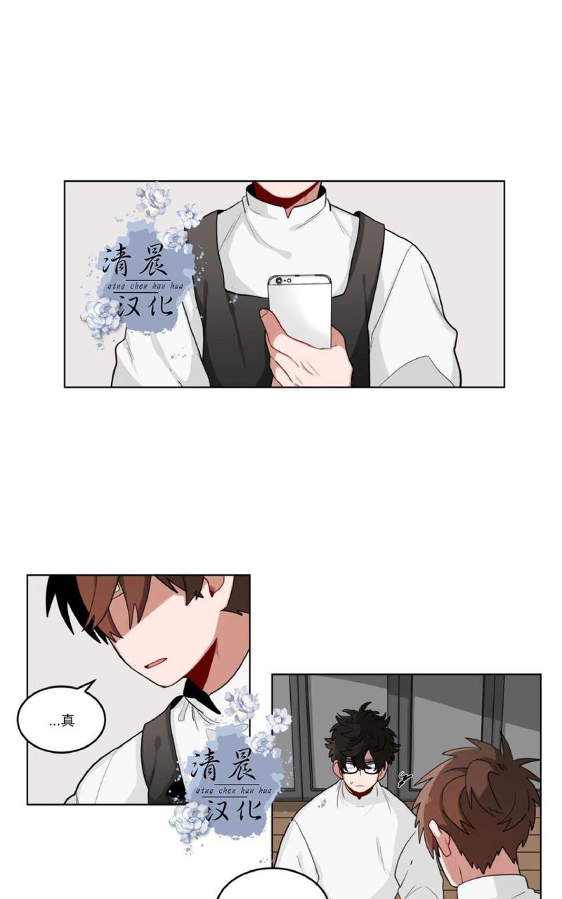 手语舞谢谢你 刀郎漫画,第19话1图