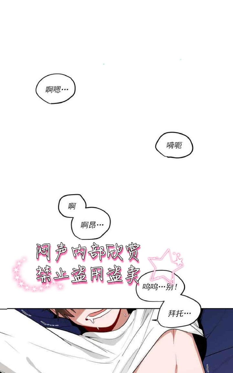 手语歌曲大全视频漫画,第31话1图