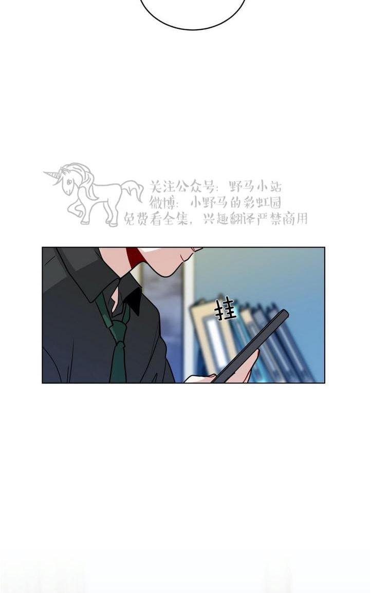 手语翻译就业前景漫画,第93话2图